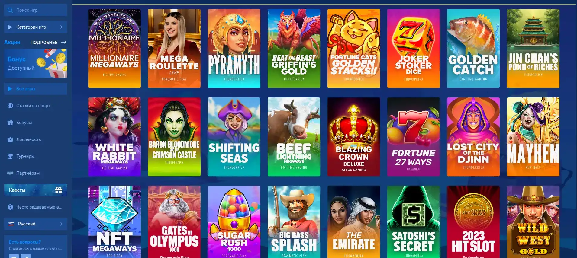 Azino 555 casino отзывы и зеркало